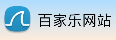 百家乐网站 Logo